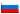 RUS